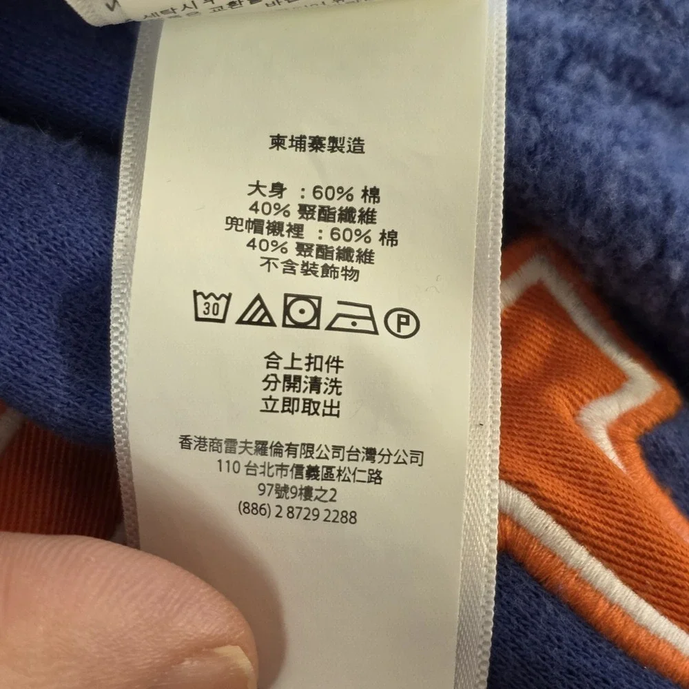 Polo Ralph‎ Lauren Full Zip Hoodie Boys Medium 10-12 Blue Pony Logo Spellout